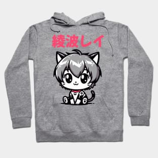 Kawaii Rei Ayanami Cat Hoodie